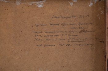 Ракурс 2