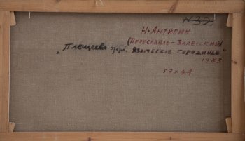 Ракурс 4