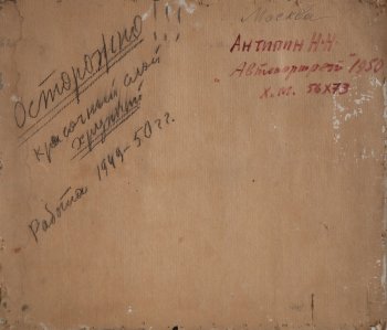 Ракурс 4