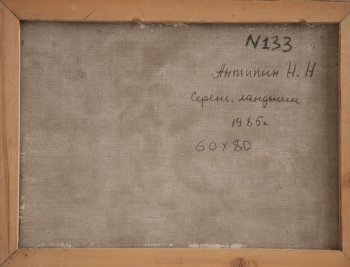 Ракурс 4