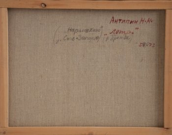 Ракурс 3