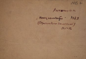 Ракурс 4