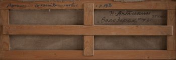 Ракурс 4