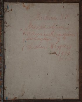 Ракурс 3