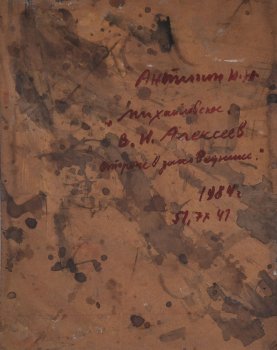 Ракурс 2