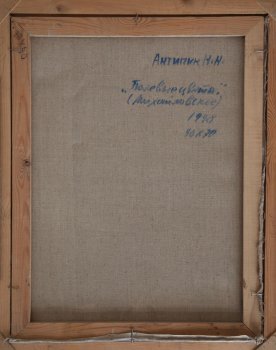 Ракурс 3