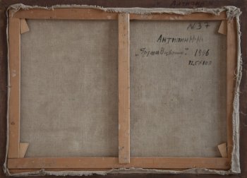 Ракурс 4