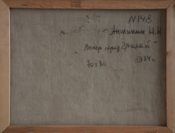Ракурс 4
