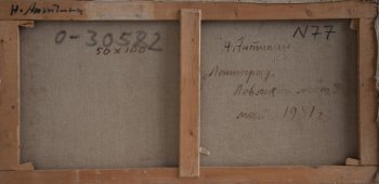 Ракурс 4