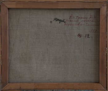 Ракурс 4