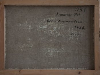 Ракурс 4