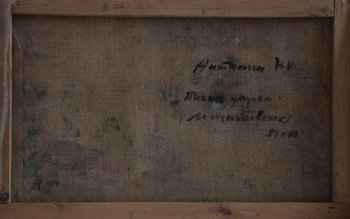 Ракурс 3