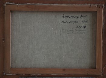 Ракурс 4