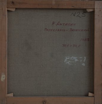 Ракурс 3