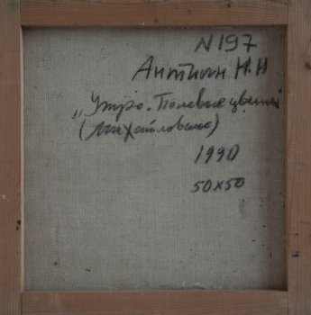 Ракурс 4
