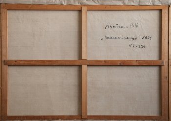 Ракурс 3