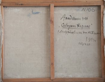 Ракурс 3