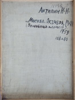 Ракурс 3