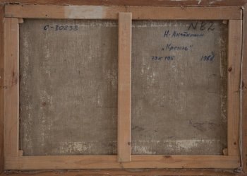 Ракурс 4