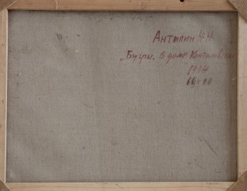 Ракурс 3