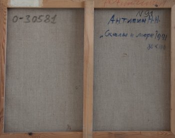 Ракурс 3