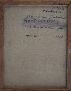 Ракурс 3