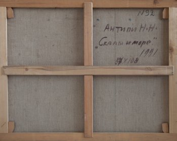 Ракурс 3