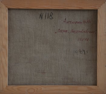 Ракурс 3