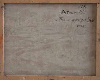 Ракурс 3
