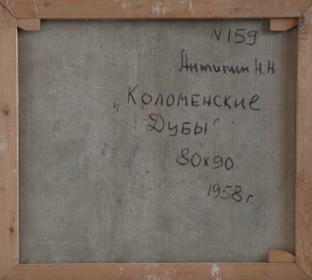 Ракурс 4