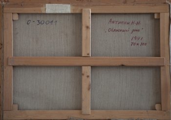 Ракурс 3