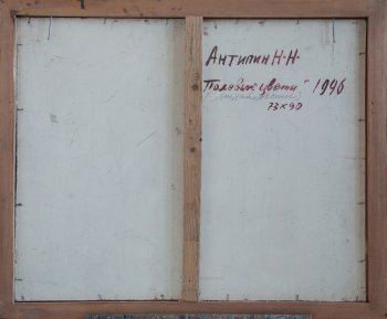 Ракурс 3