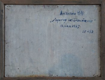 Ракурс 4