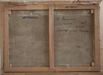 Ракурс 3