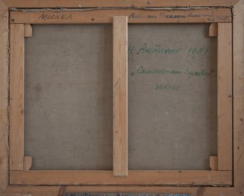 Ракурс 3