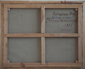 Ракурс 3