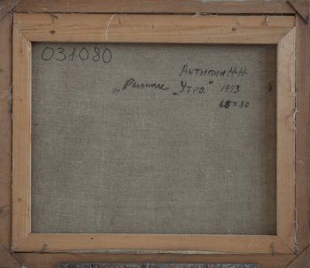 Ракурс 3