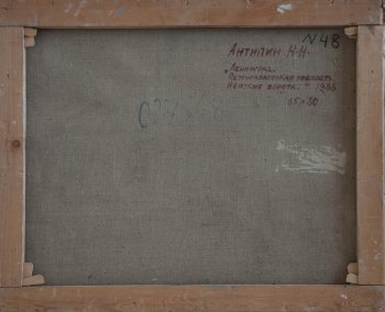 Ракурс 3