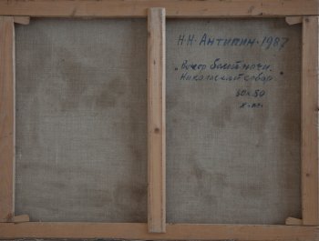 Ракурс 4