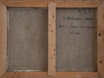 Ракурс 3