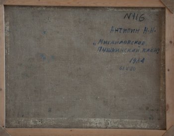 Ракурс 4