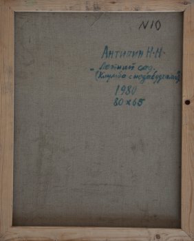 Ракурс 3