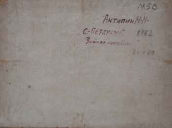 Ракурс 3