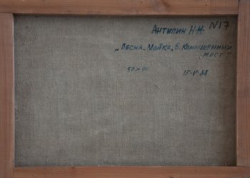 Ракурс 4