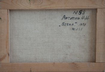 Ракурс 3