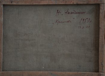 Ракурс 4