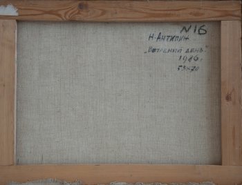 Ракурс 4