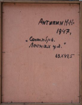 Ракурс 3