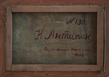 Ракурс 3
