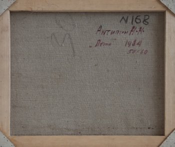 Ракурс 4